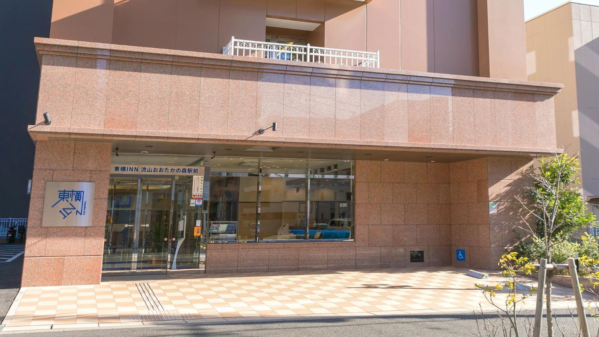 Toyoko Inn Nagareyama-Otakanomori Ekimae Exterior photo