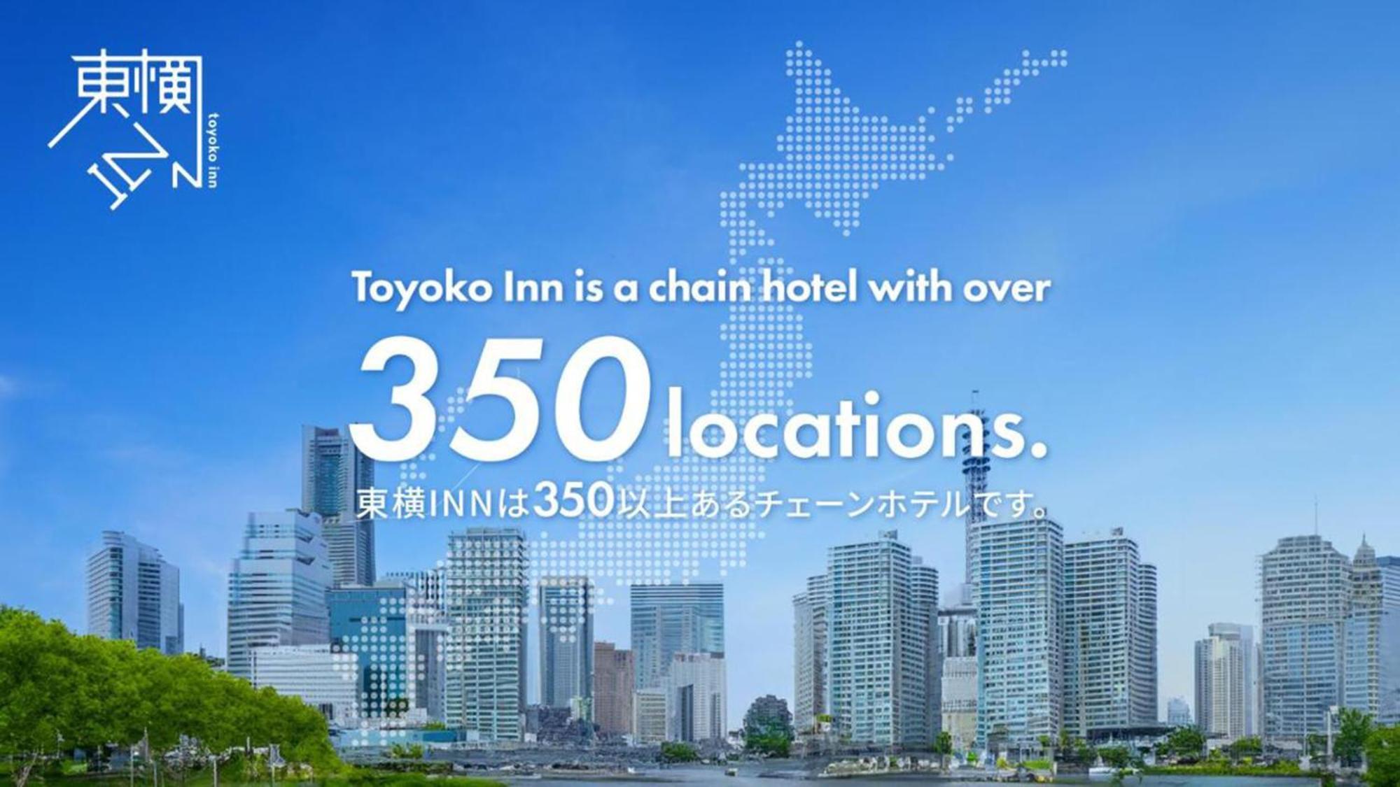 Toyoko Inn Nagareyama-Otakanomori Ekimae Exterior photo